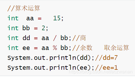 java浮点型可以求余吗 java浮点数取余怎么运算_操作数_03