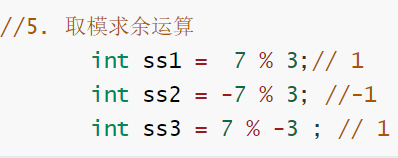 java浮点型可以求余吗 java浮点数取余怎么运算_算术运算_06