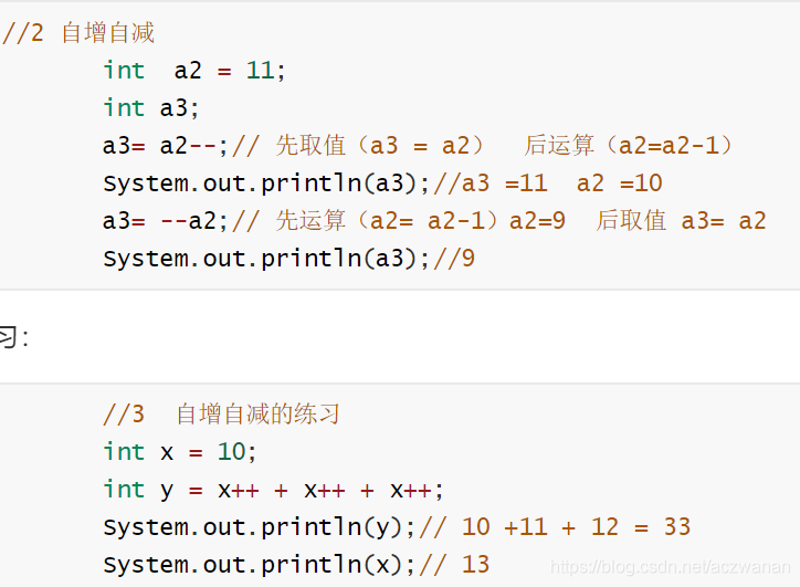 java浮点型可以求余吗 java浮点数取余怎么运算_操作数_11