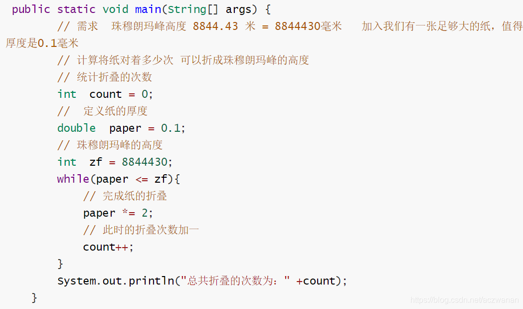 java浮点型可以求余吗 java浮点数取余怎么运算_操作数_37