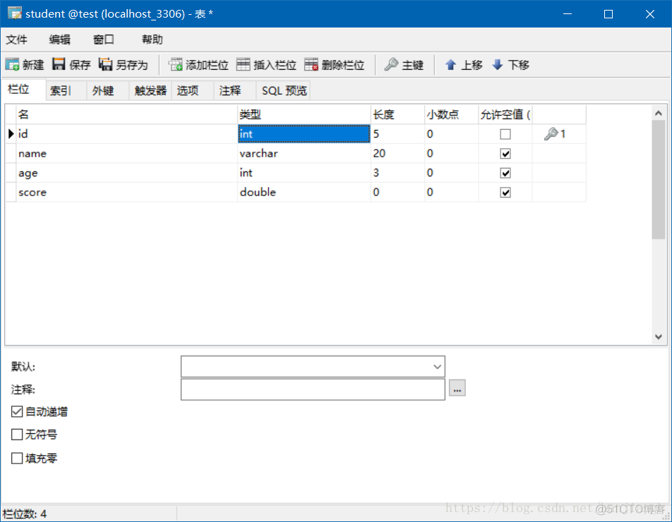 Spring boot mybatis plus 搭建增删改查 用mybatis框架进行增删改查_mybatis_05