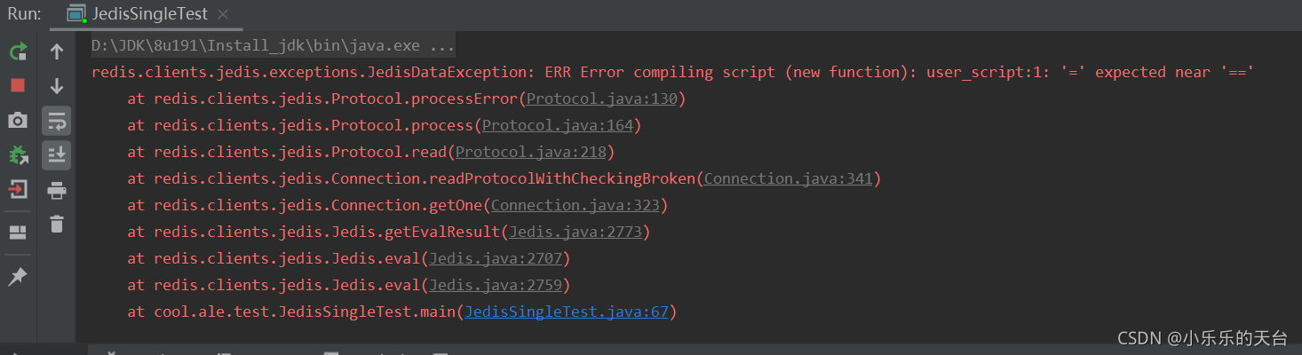 jediscluster 执行lua脚本 java使用lua脚本操作 redis,jediscluster 执行lua脚本 java使用lua脚本操作 redis_java_06,第6张