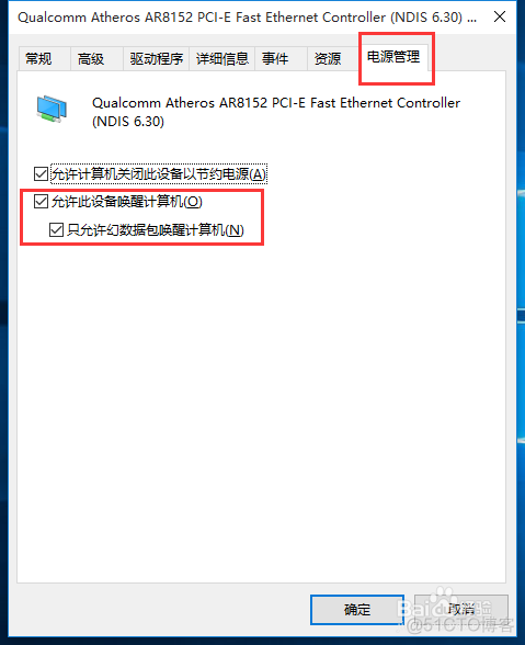 windows计划任务设置开机启动 python 脚本 win10计划任务定时开机_任务计划_14