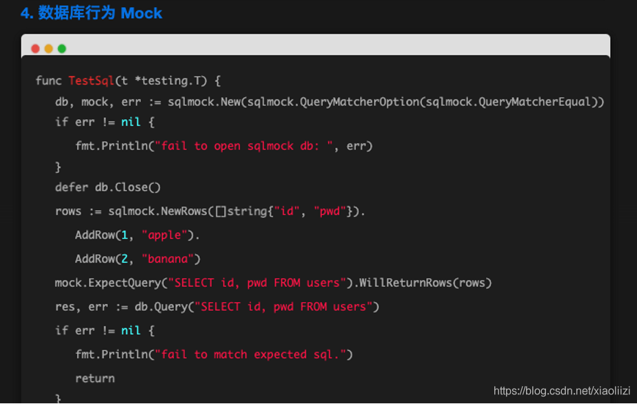 golang sqlite3远程怎么连 golang sqlmock_初始化