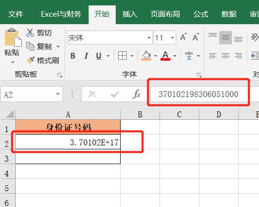 android显示科学计数法 科学计数如何全部显示excel_自定义_04