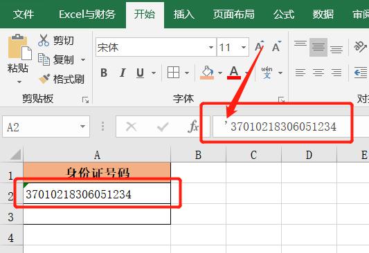 android显示科学计数法 科学计数如何全部显示excel_自定义_05