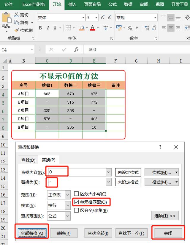 android显示科学计数法 科学计数如何全部显示excel_android显示科学计数法_08