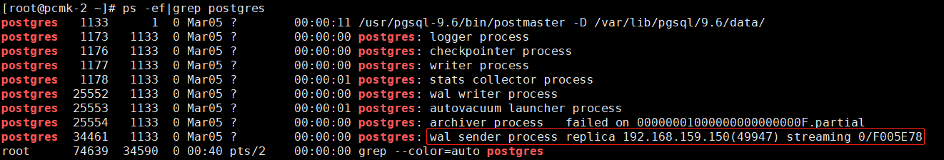 postgres 主从状态查看 pgsql主从_sql