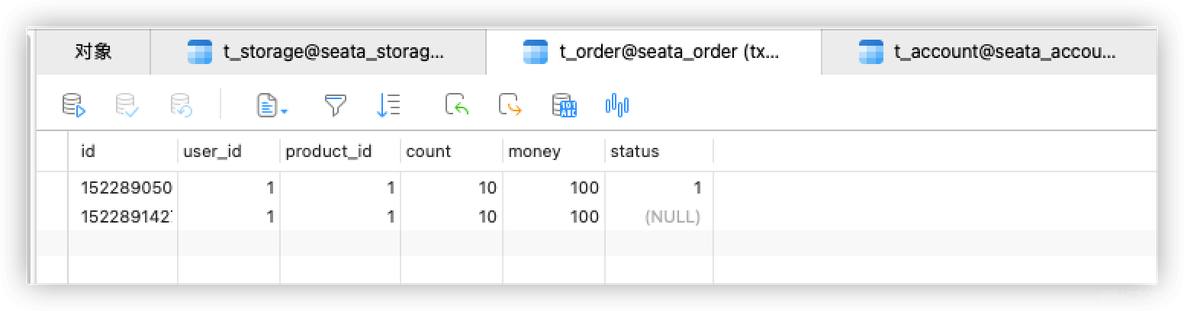 springcloud 分布式事务 springcloud分布式事务有哪些_分布式事务_13