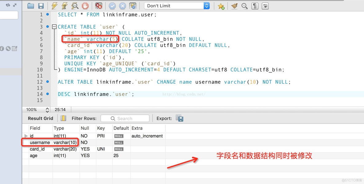 修改数据库支持emoji表情 数据库修改表语句_MySQL alter语句_04