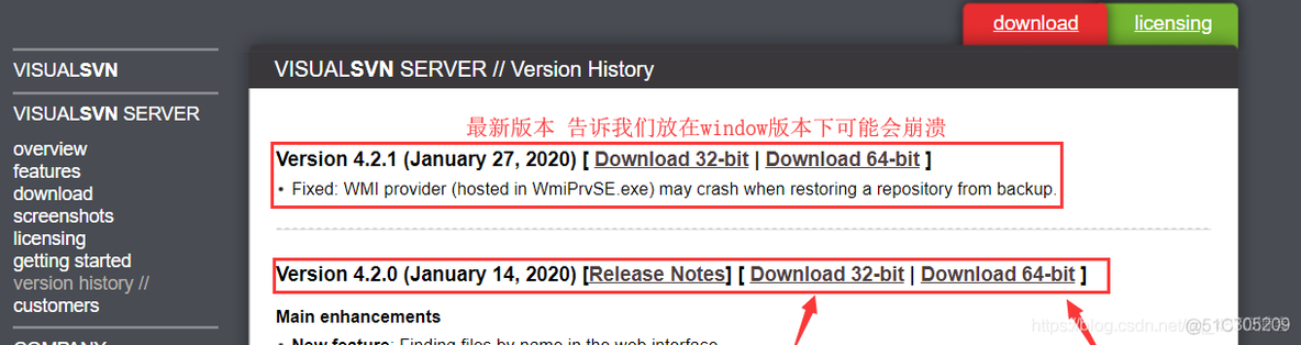 电脑下载svn会被监控吗 svn怎么下载_客户端_03