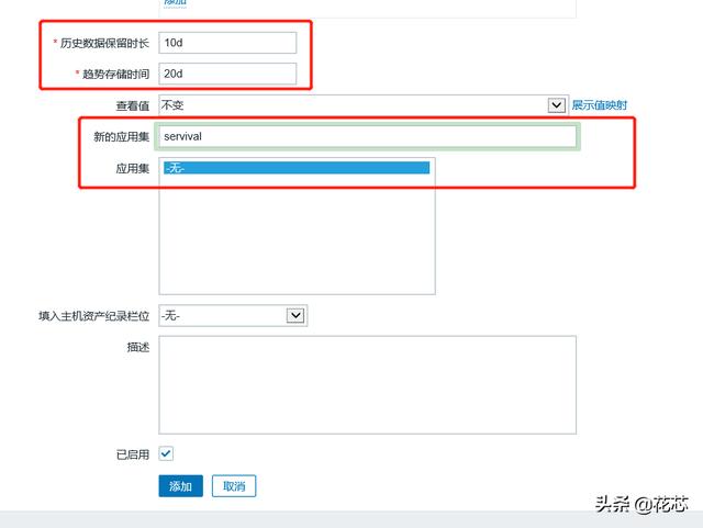 zabbix 监控 event log 告警恢复 zabbix ping 监控误报,zabbix 监控 event log 告警恢复 zabbix ping 监控误报_数据_11,第11张