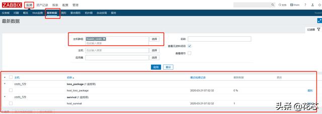 zabbix 监控 event log 告警恢复 zabbix ping 监控误报,zabbix 监控 event log 告警恢复 zabbix ping 监控误报_zabbix 时间错误_22,第22张