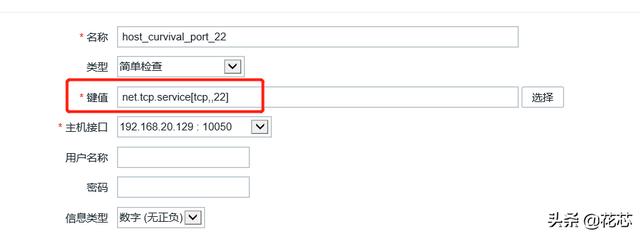 zabbix 监控 event log 告警恢复 zabbix ping 监控误报,zabbix 监控 event log 告警恢复 zabbix ping 监控误报_数据_27,第27张