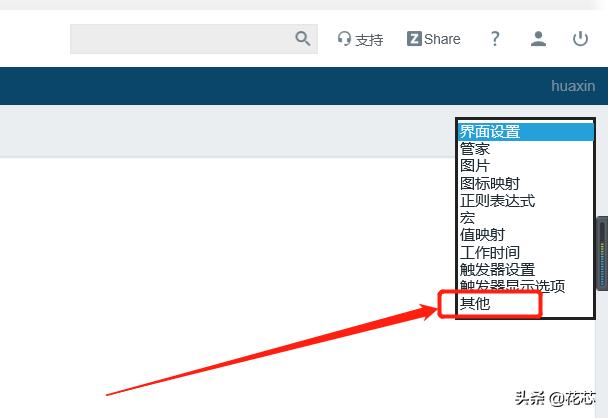 zabbix 监控 event log 告警恢复 zabbix ping 监控误报,zabbix 监控 event log 告警恢复 zabbix ping 监控误报_zabbix 时间错误_41,第41张