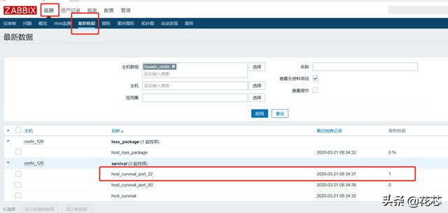 zabbix 监控 event log 告警恢复 zabbix ping 监控误报,zabbix 监控 event log 告警恢复 zabbix ping 监控误报_丢包_43,第43张