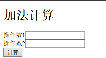 jsp中按钮点击事件怎样写java代码 jsp中添加按钮点击事件_jsp