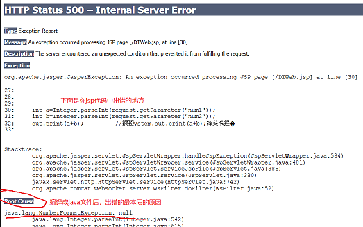 jsp中按钮点击事件怎样写java代码 jsp中添加按钮点击事件_jsp中按钮点击事件怎样写java代码_02