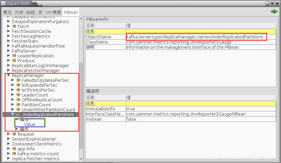 kafka JMX 过滤规则 kafka开启jmx_JMX