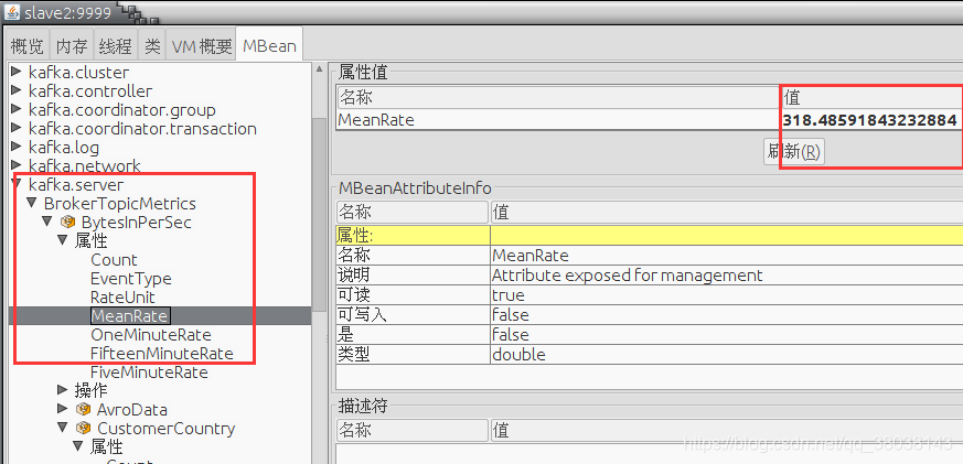 kafka JMX 过滤规则 kafka开启jmx_监控Kafka_07