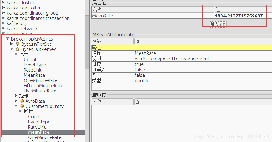 kafka JMX 过滤规则 kafka开启jmx_Java_08