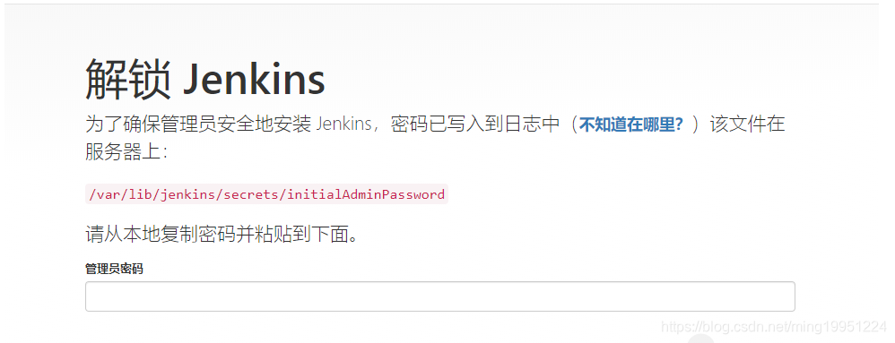 jenkins vue安装npm插件 jenkins构建vue_vue