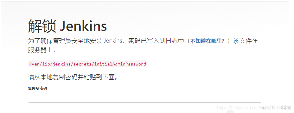 jenkins vue安装npm插件 jenkins构建vue_vue