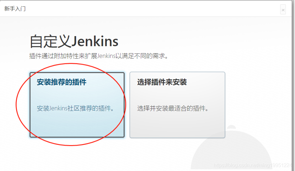 jenkins vue安装npm插件 jenkins构建vue_远程服务器_02