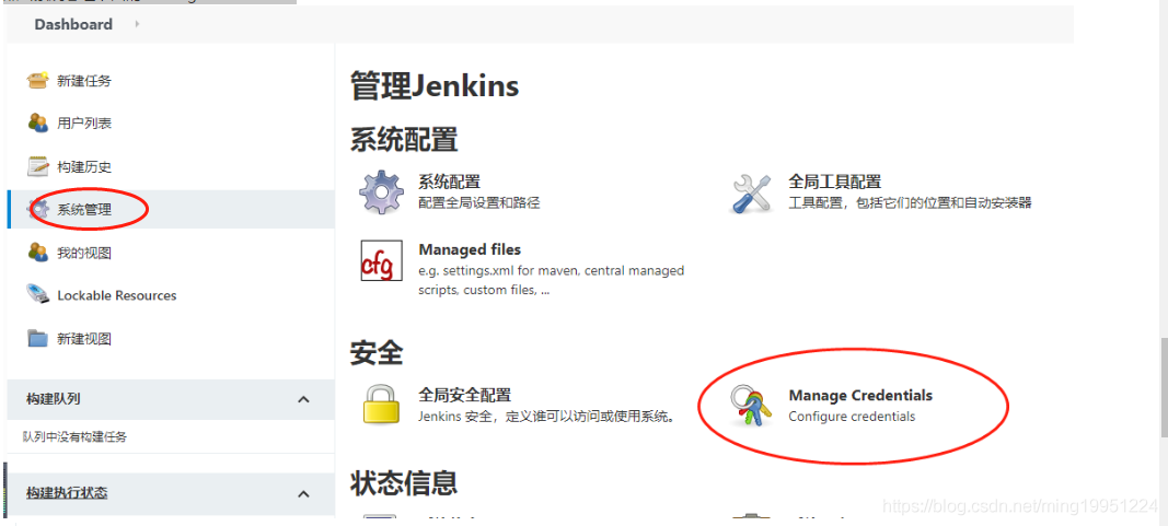 jenkins vue安装npm插件 jenkins构建vue_vue_09