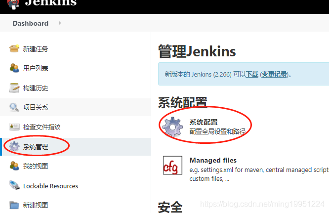 jenkins vue安装npm插件 jenkins构建vue_git_28