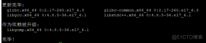 centos 安装oralce 19c 客户端 centos安装oracle数据库_oracle_04