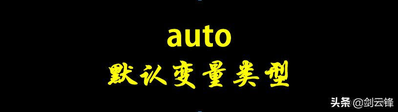 android 可以用静态变量当 临时缓存使用吗 静态变量存储在_全局变量_03