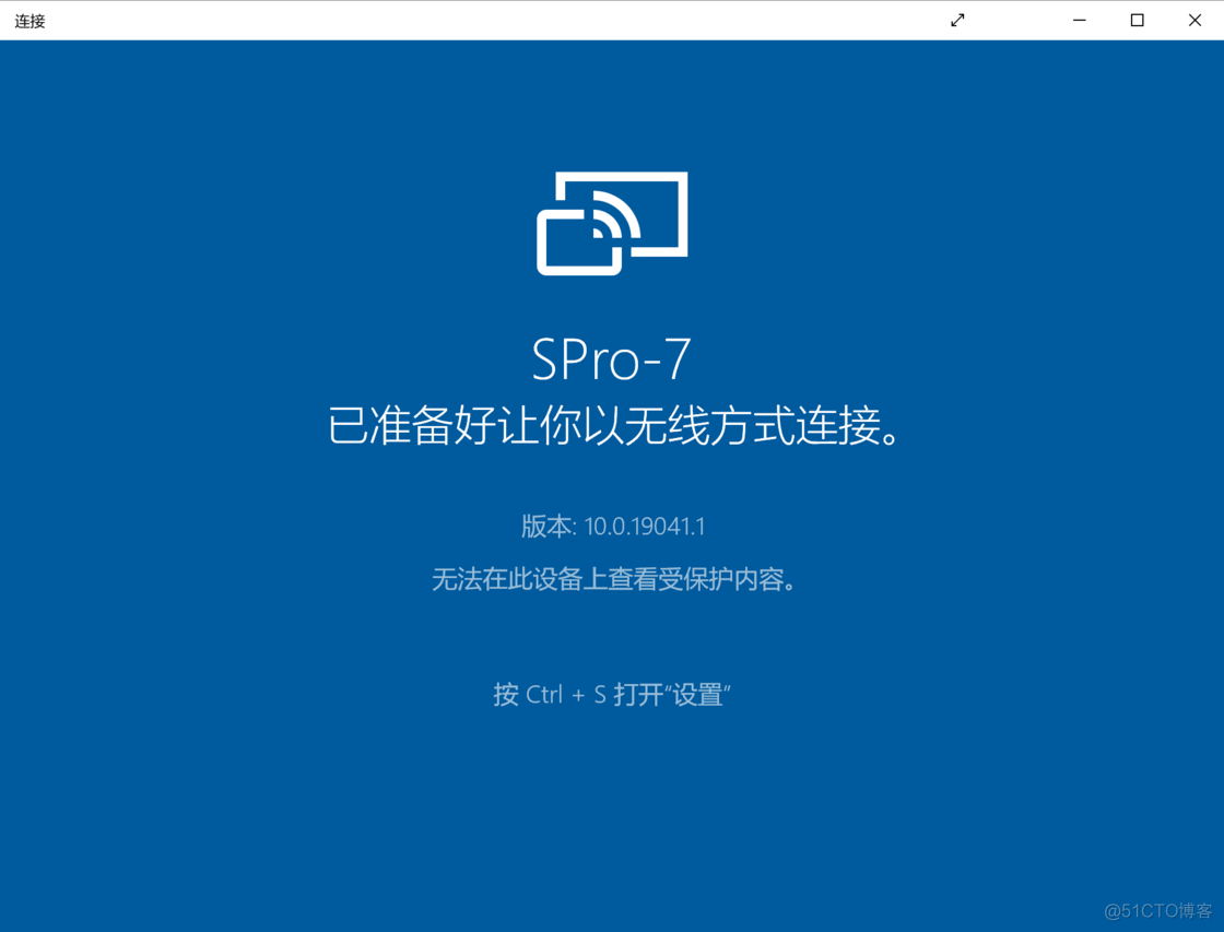 android 副屏背光设置流程 安卓副屏 win10_Windows_06