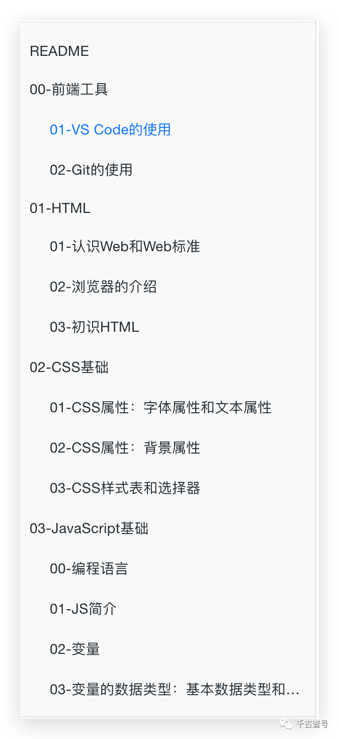 JAVAscript高级程序设计pdf下载地址 javascript高级程序设计epub_github_04