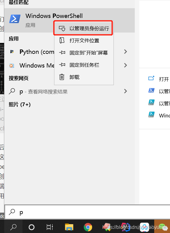 一台虚拟机上的docker 连接不上另一台虚拟机 windows 上 虚拟机 docker发布web应用_docker_09