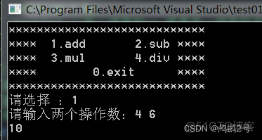 c回调lua函数 c语言回调函数_c回调lua函数_02