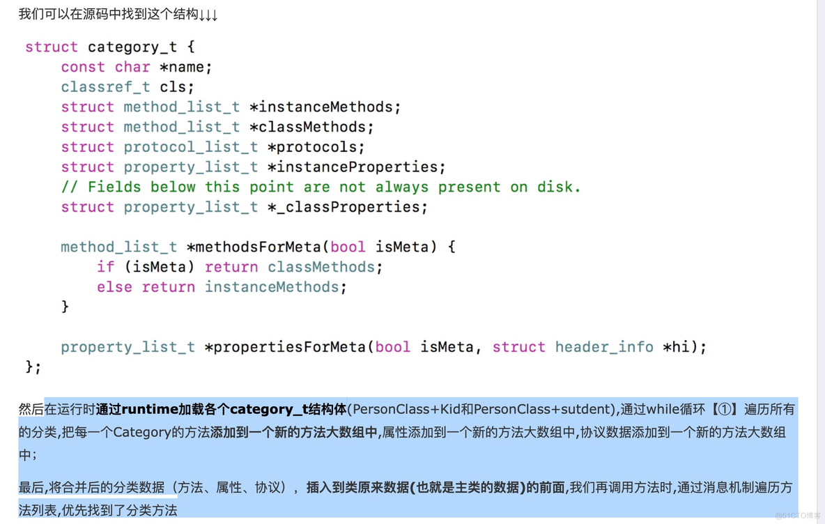 iOS runtimer 获取属性列表 ios runtime原理_iOS runtimer 获取属性列表_18