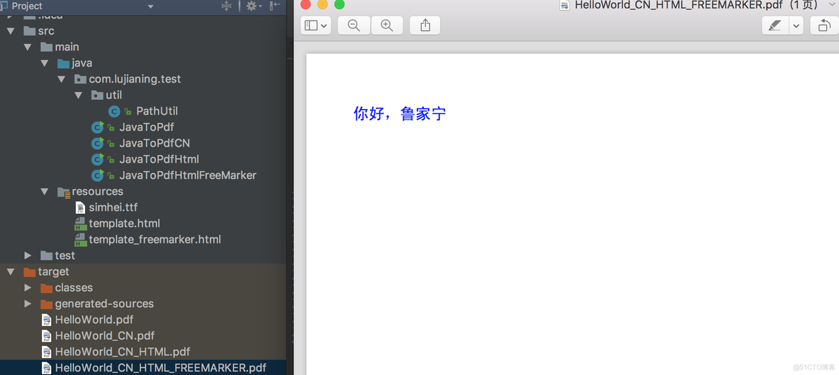 freemarker 生成pdf 不换页 freemarker导出pdf_java_05