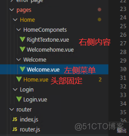 vue中remove方法 vue中的require_懒加载_03