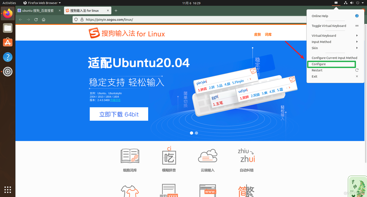 ubuntu keepalived 安装配置 vip ubuntu安装后配置_ci_06