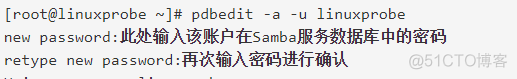 samba与nfs 性能区别 samba和nfs速度_配置文件_13