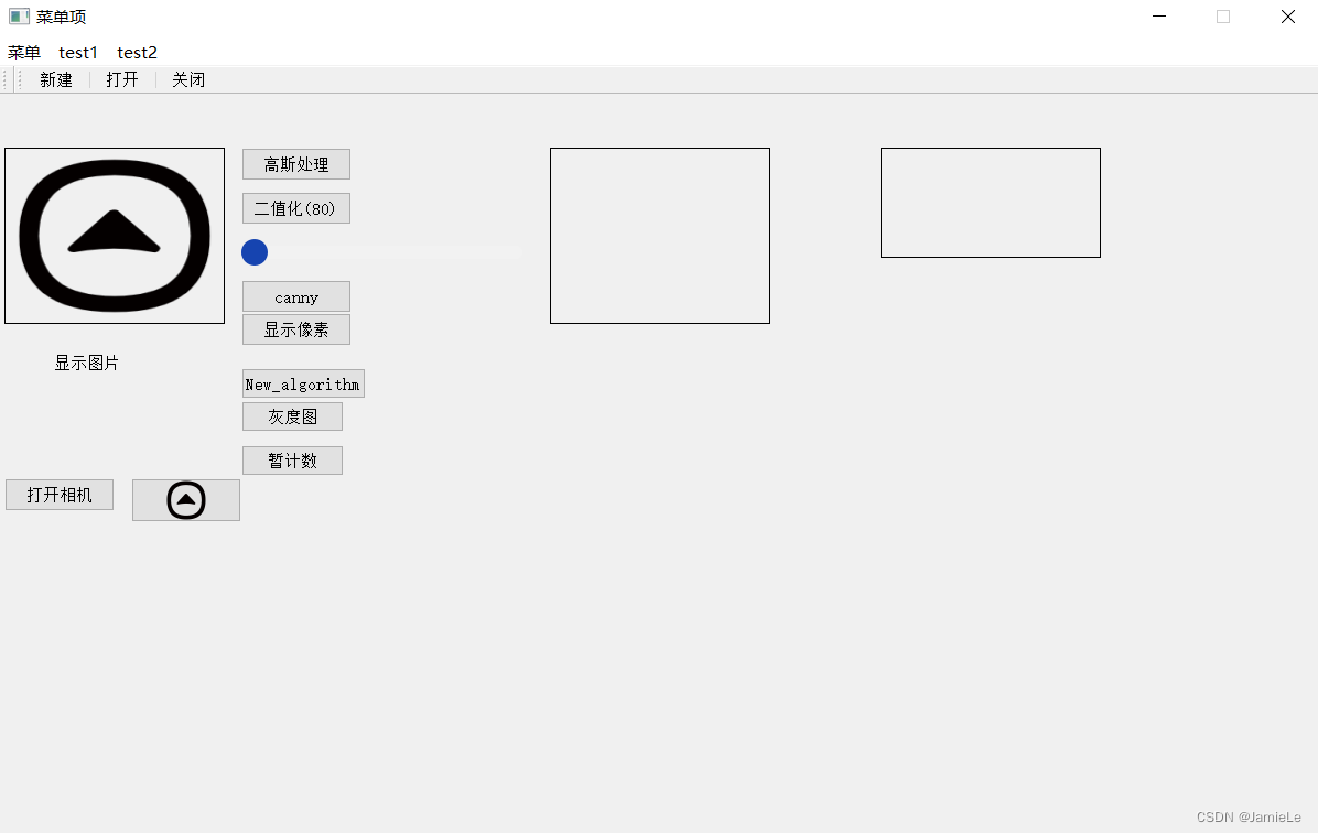 opencv 安卓uinput 虚拟触控 opencv界面设计_#include_02