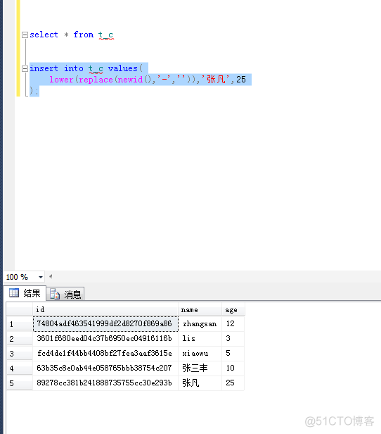 mysql生成伪列 mysql数据库伪列_数据库_02