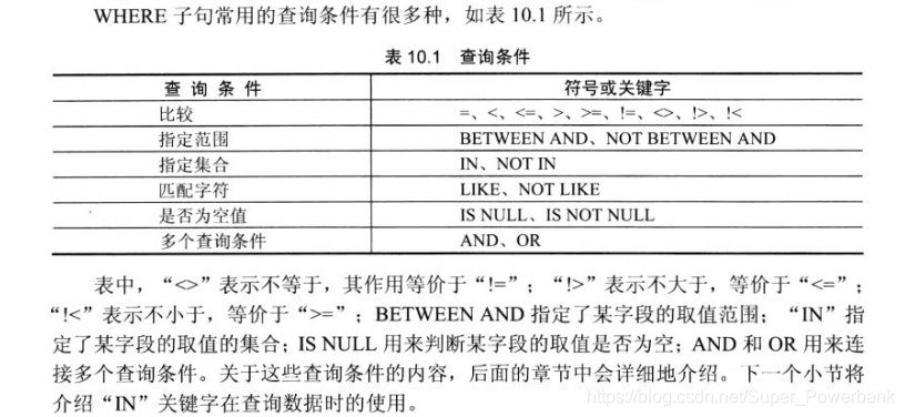 mysql 理论tps mysql理解,mysql 理论tps mysql理解_数据_29,第29张