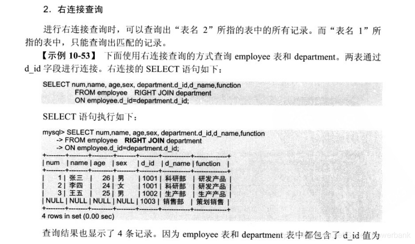 mysql 理论tps mysql理解,mysql 理论tps mysql理解_数据_62,第62张