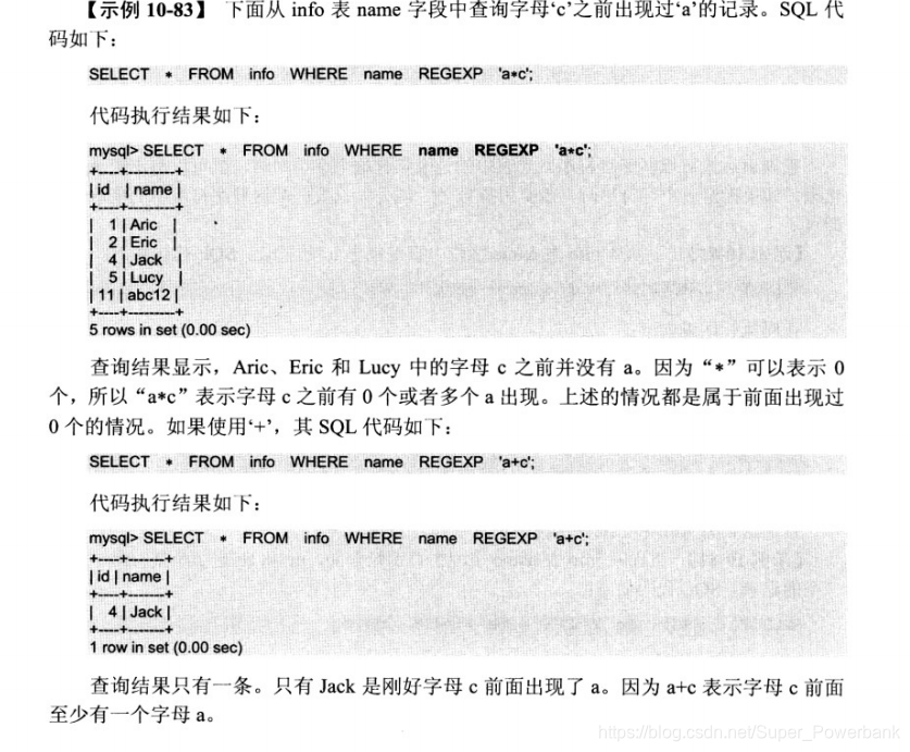 mysql 理论tps mysql理解,mysql 理论tps mysql理解_mysql_86,第86张