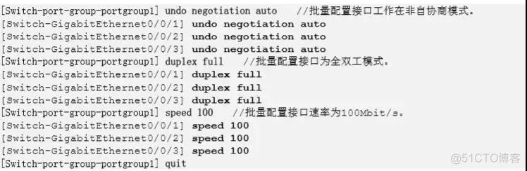 centos 半双工工作模式 设置半双工_服务器_05