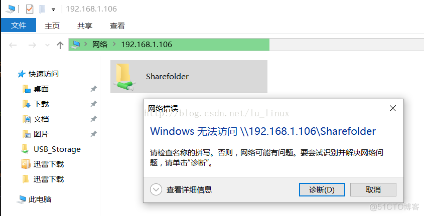 Samba开机启动 samba启动失败_SELinux_03