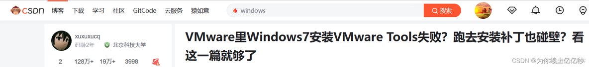 虚拟机可安装win7系统ISO镜像文件 虚拟机里面装win7_windows_05