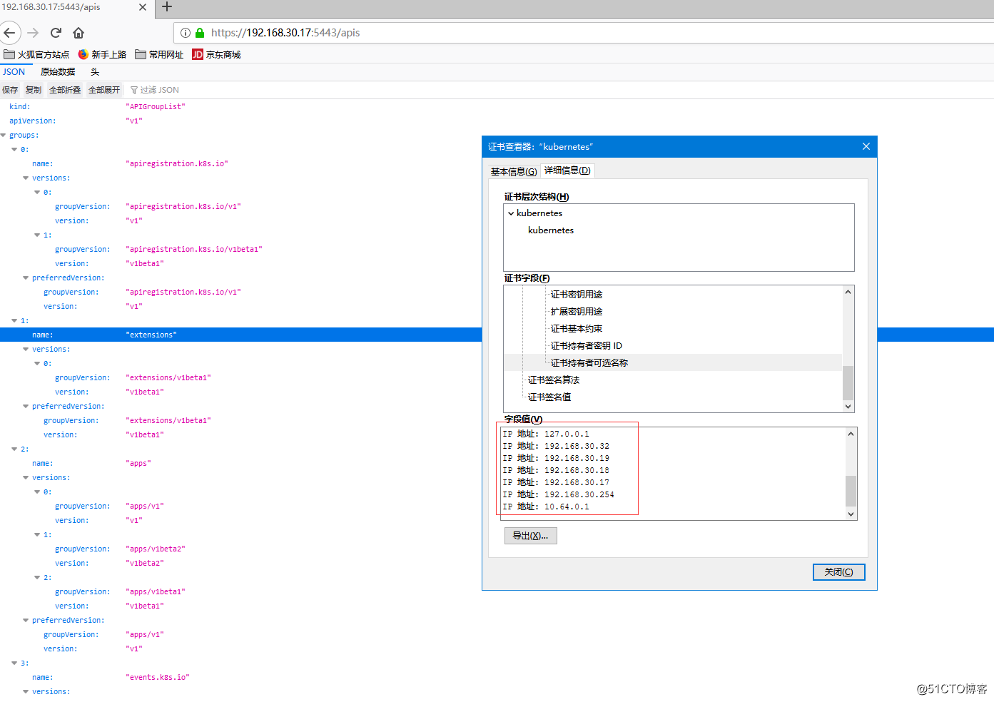 批量删除K8S的deployment k8s删除master_json_02